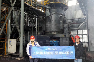 胶凝材料生产工艺与设备 包含石膏水泥石灰_百度文库